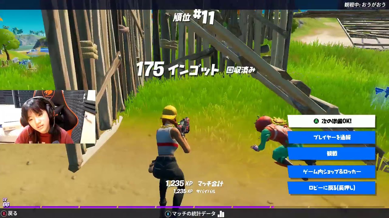 あきぽんパポ デュオ 生配信 Fortniteフォートナイト 17回目 Youtube あきぽんパポ デュオ 生配信 Fortniteフォートナイト 17回目 Youtube