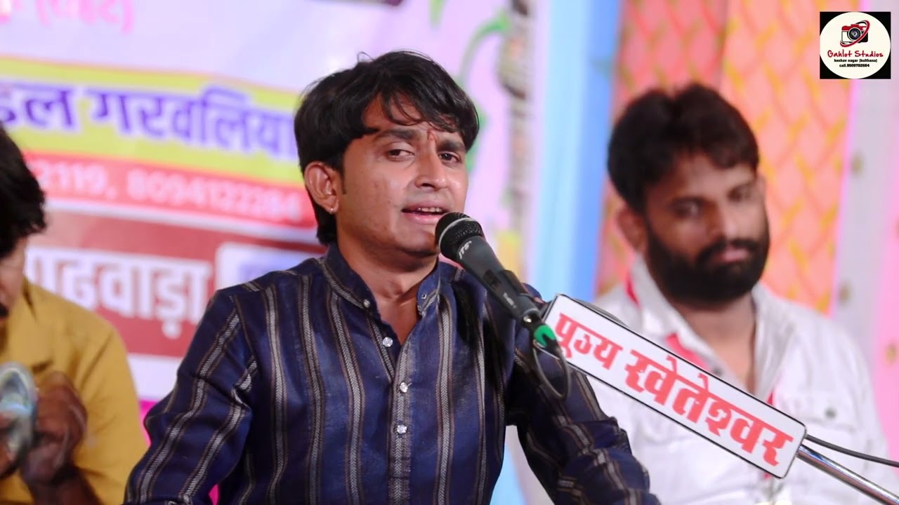 rawamdevji kaniya janmi