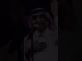 أغلى هدية راشد الماجد