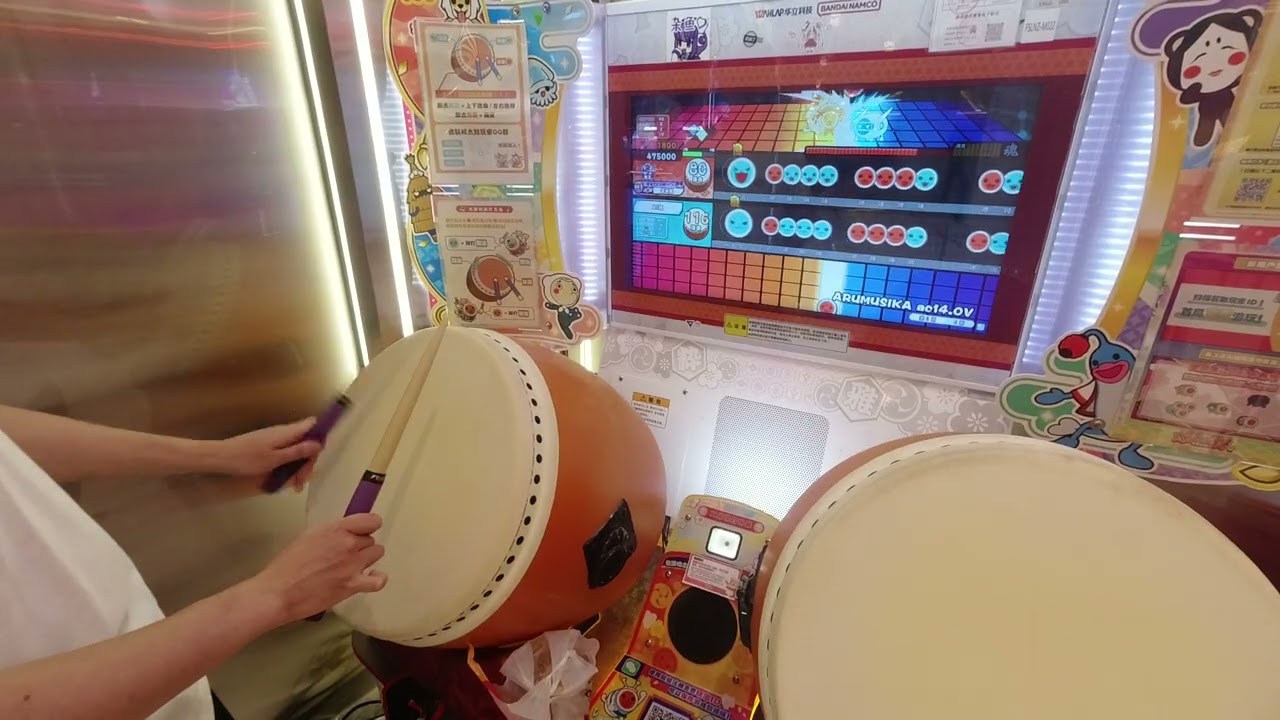 【アラサキ】太鼓 太鼓达人】アルムジカac14.0V(ARUMUSIKA ac14.0V) 932300 71可 4不可