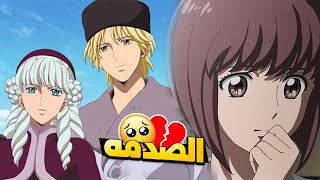 حكايه بينيو الجزء 2 - بنت بتكتشف ان حبيبها فاقد الذاكره و عايش مع بنت غيرها 💔 - انمي Haikara san 2