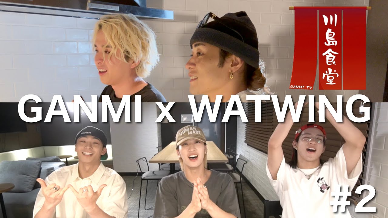 【川島食堂】振付を頼む側と頼まれる側のお話^_^【GANMI TV】