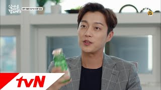 윤두준의 섬세함에 박수!!!! 식샤를 합시다3 6화