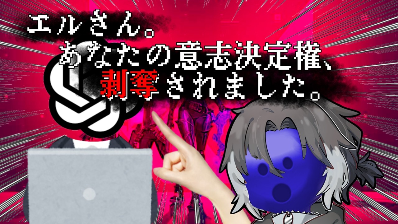 【VALORANT】チャットGPTの新しい活用方法を見つけてしまった、、、