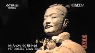 1165442135_20150720 文明之旅 蒙曼——秦始皇陵未解谜 - Avjarvis ...