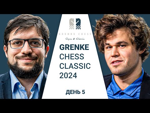 КАРЛСЕН, РАППОРТ И МВЛ В БОРЬБЕ ЗА ЛИДЕРСТВО! | Grenke Chess Classic 2024 | День 5