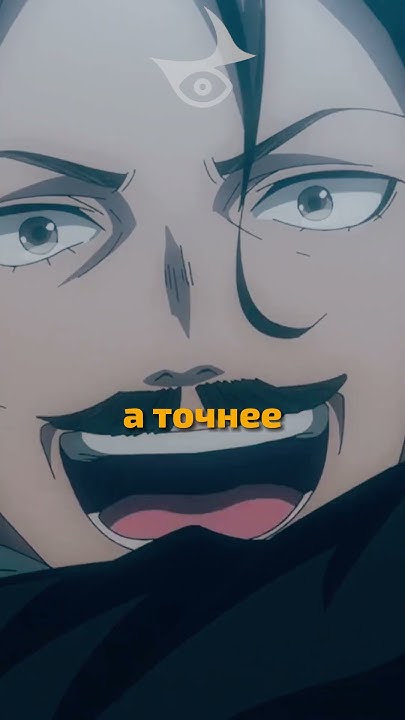 обознался | смертельная игра мертвой горы #аниме #anime #анимеприколы # ...