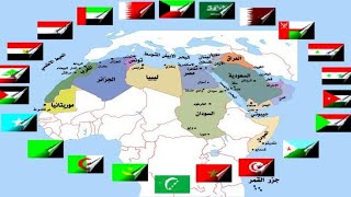 ترتيب الدول الاسلامية من حيث المساحة مع علم كل دولة