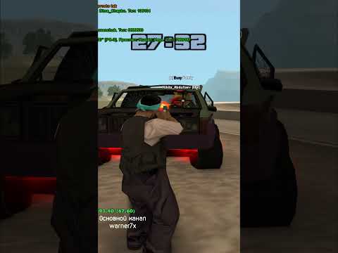 Видео: РАБОТАЮ КИЛЛЕРОМ GTA SAMP