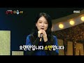 [복면가왕] '다이버'의 정체! 전 티아라의 메인 보컬 소연! 20200816