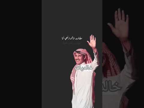 يا اهل الهوى كيف المحبة تهون خالد عبدالرحمن خالديات لايك اشتراك بالقناه ليصلك كل جديد
