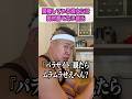 同棲している彼女には絶対勝てない彼氏 #しんや #あるある #コント