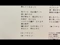 空気録音 岩崎良美さん 揺れて純愛