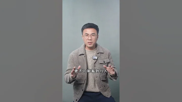 20万RMB级新能源车，哪款产品更聪明，看看小鹏P5城市NGP Pt1/2#Shorts - 天天要闻