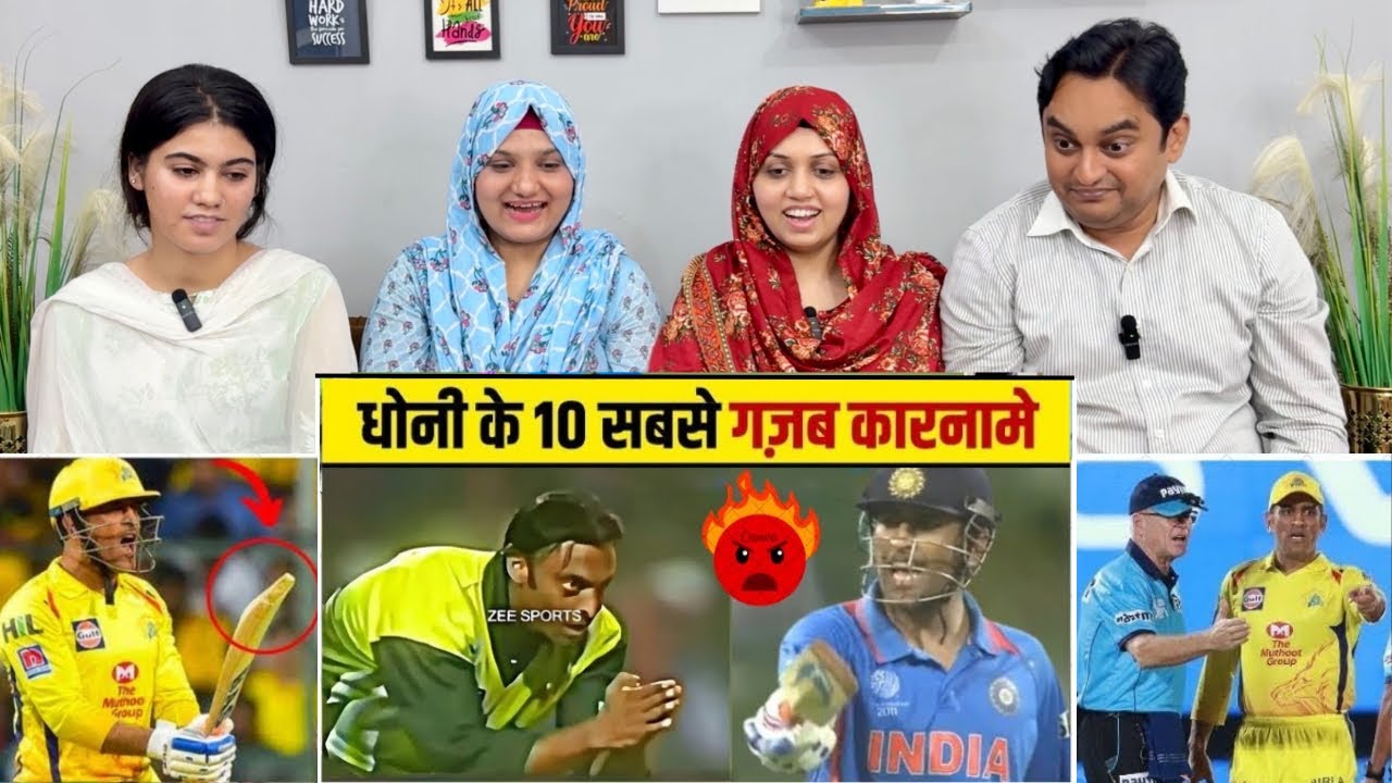 Top 10 Brilliant Presence Of Mind By MS Dhoni | Dhoni's Decision Which Surprised The World