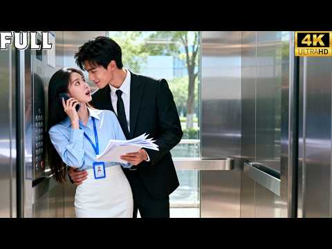 In The Elevator She Joked About Marrying The CEO She Turned He Smiled I Heard You Love Arrived 