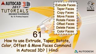 Autocad 3D Tutorial 61: How to use Taper, Color, Offset & etc Faces Command in Autocad 3D?