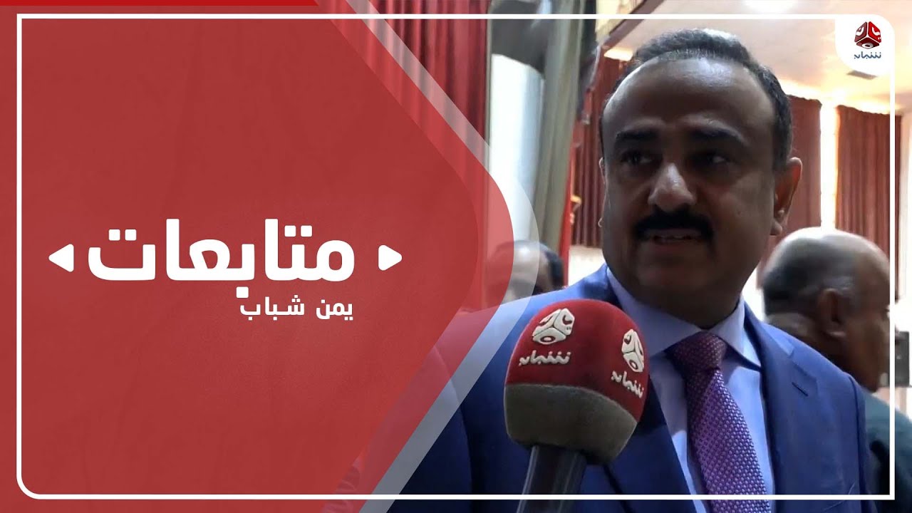 شبوة .. حفل تأبين لفقيد الحركة الثقافية بدر بامحرز