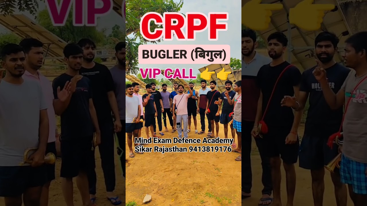 Crpf tradesman bugler trade test kaise hota hai|Crpf bugler trade test|Crpf bigular trade test