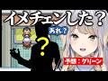 栞葉るりのポケモンファイアレッド実況9日目まとめ【にじさんじ/切り抜き】