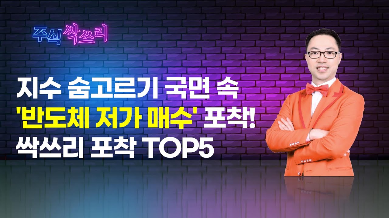 씨앤지하이테크, 왜 사야 할까? 정지우 전문가의 추천 이유, 주가 전망, 목표가를 확인하고 투자 전력에 활용하세요! | 리틀비프로젝트