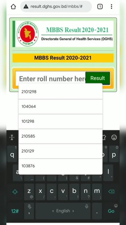 mbbs-result-check-2024-medical-admission-test-result-check-online