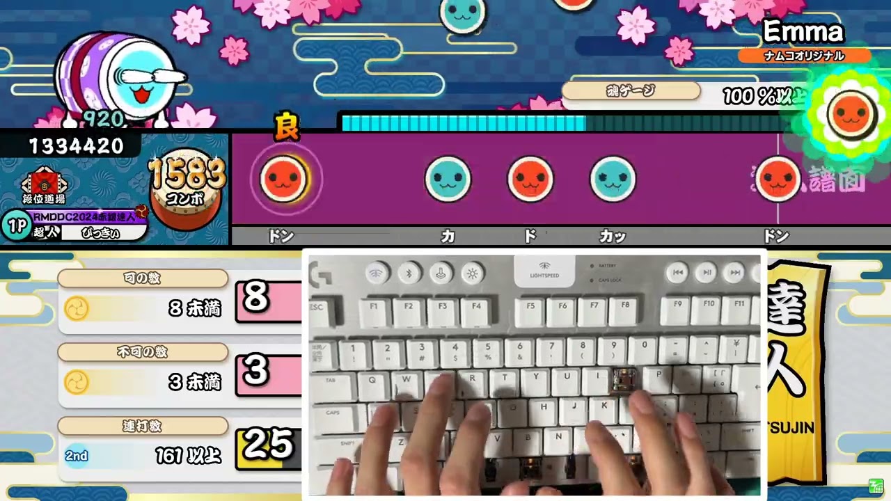 【今年も】キーボードで2025達人合格してみた【ReMastDon】