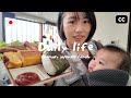 【small apartment in Japan】Onigiri breakfast, film developed, playmat arrived