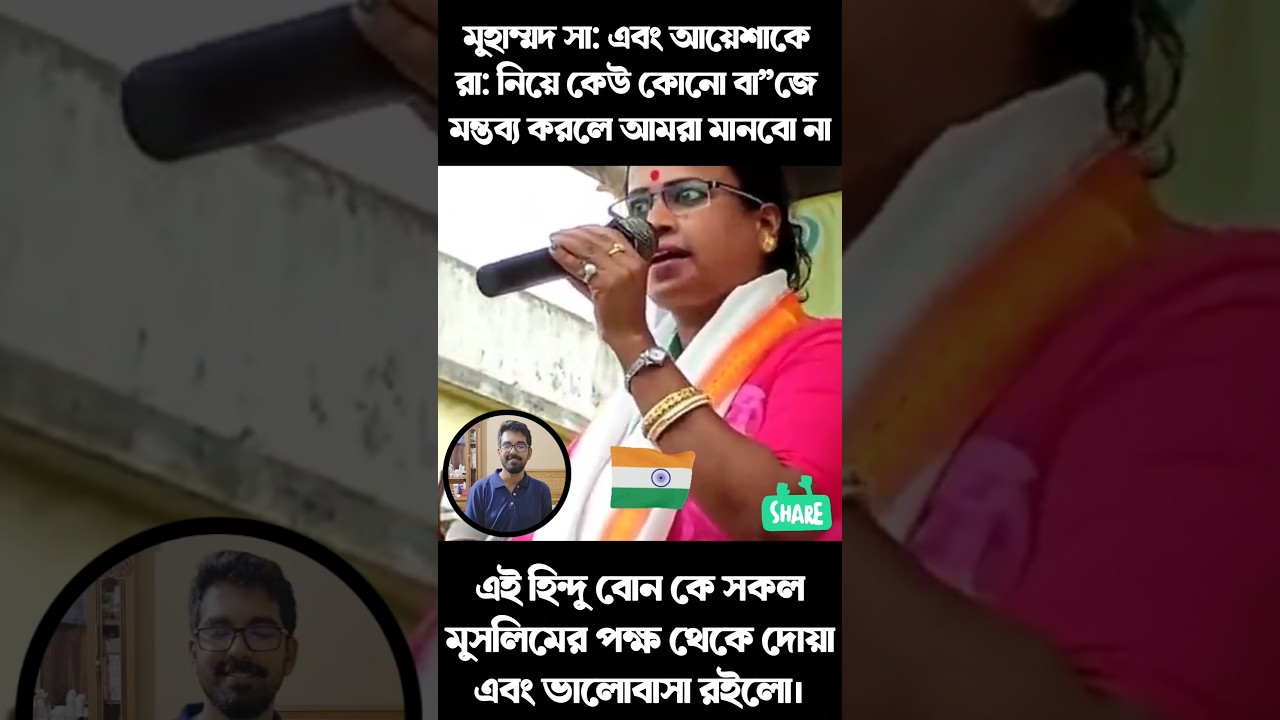 laugh warning: 🤣😂 indian Muslim politics real
