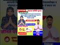 Vote For Zeenat Parween Dharampur-II/Ps 18#vote