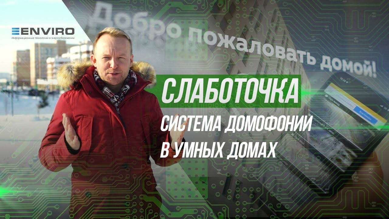 Ip украина киев