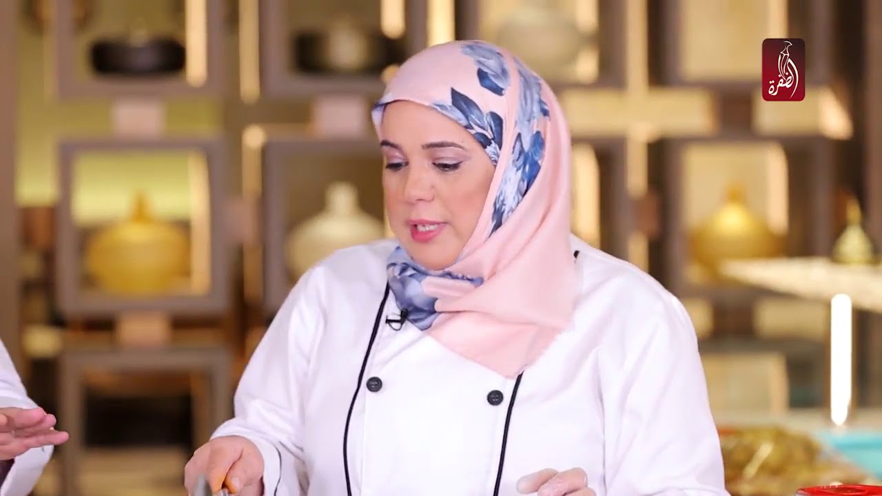 شاف حليمة بوبكري على قناة الظفرة مع الشيف ربيع