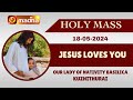 18 may 2024  holy mass in tamil 0600 am  madha tv