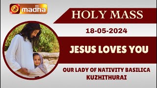 18 May 2024 | Holy Mass in Tamil 06.00 AM | MADHA TV