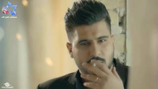 سيف عامر    مابية حيل   Saif Amer   Ma Baya 7el Video Clip