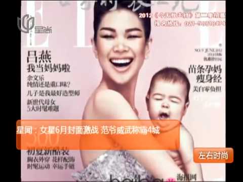 《搜狐娱乐》薛蛮子妻子美照曝光 曾为落马贪官儿媳妇