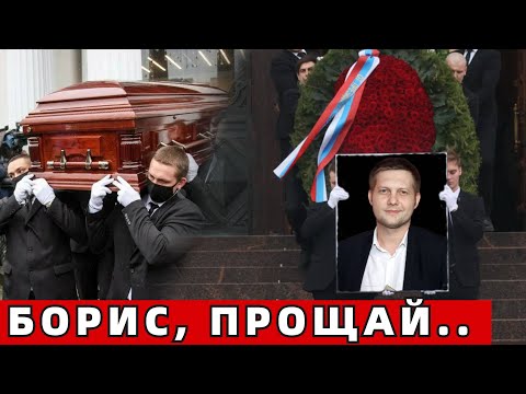 Семья Простилась с Легендой.. Мы Все Любили Его Творчество...