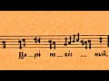 " Prière au Saint-Esprit "; mélodie russe ancienne.           " Царю небесный "; знаменного распева.