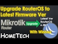 MikroTik Updates Upgrade to latest version of RouterOS