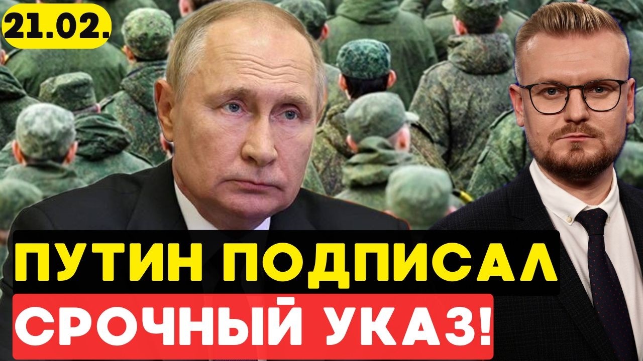 МАСШТАБНАЯ МОБИЛИЗАЦИЯ: Резервистов гребут по всей России! Указ Лукашенко о войне! - Печий