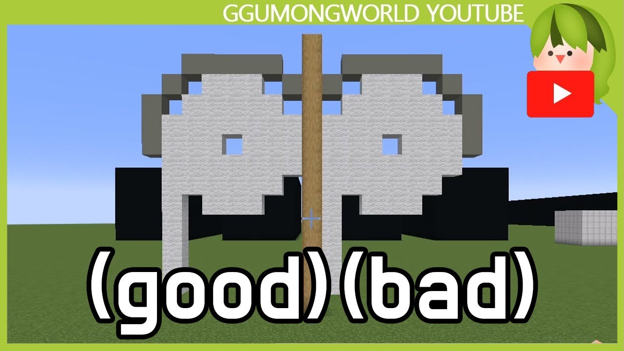 휴지 방향 쓸데없는 논쟁 [마인크래프트]