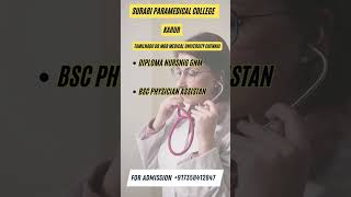 Surabi Paramedical College Karur Diploma Nursing GNM, Physician Assistant Anesthesia Course Low fees