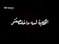 ريفو 2 مريم مكانتش موجودة لكننا عرفنا معاها نص الحكاية وهنعرف باقي الحكاية قريب ريفو 2 مريم مكانتش موجودة لكننا عرفنا معاها نص الحكاية وهنعرف باقي الحكاية قريب