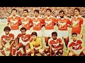 الأهلي 1 0 الزمالك دوري 1983