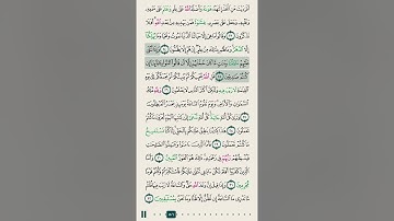 45 سورة الجاثية كاملة Surah Al-jathiya