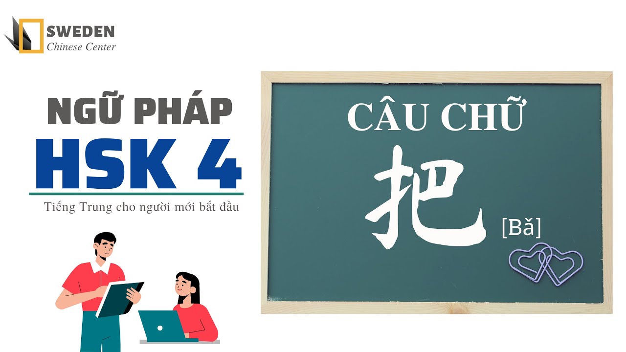 CÂU CHỮ 把[Bǎ] TRONG TIẾNG TRUNG | Ngữ pháp HSK4 |  Sweden Chinese Center