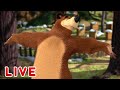 🔴 AO VIVO 👱♀️🐻 Masha e o Urso 🌺🌼 Bem vinda primavera 🌺🌼 Masha and the Bear LIVE
