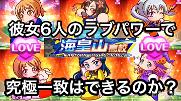 堀場 パワサカ