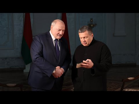 Соловьёв про интервью с Лукашенко: Прозвучало то, что не звучало раньше! Даже близко!