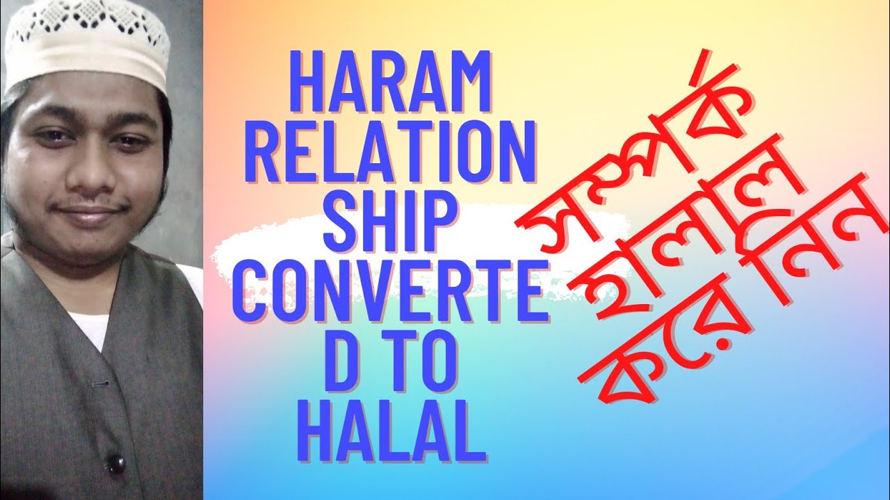 haram relationship converted to halal and holy relationship must watch